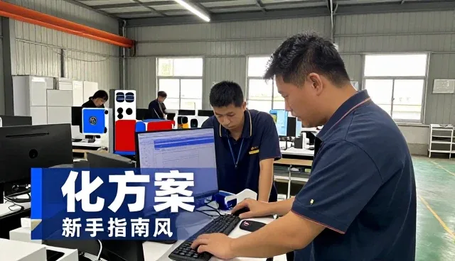 化方案网站建设维护网络常见误区盘点