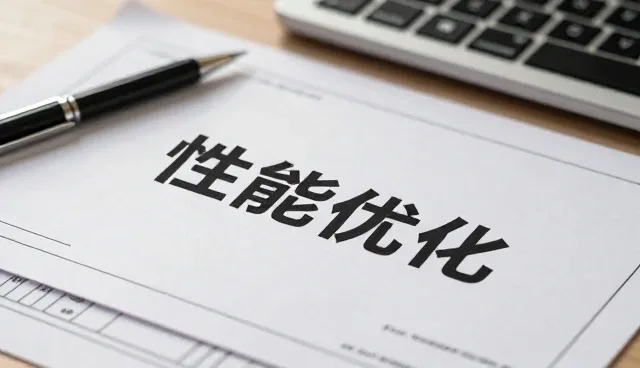 网络质量在数字化运营中的实际应用场景分析